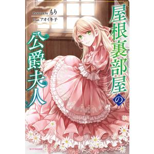 新版 顎関節症はこうして治す ―すぐできる診断法と治療の実際― : 株式