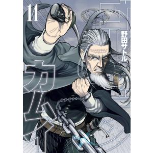 ゴールデンカムイ 8/野田サトル : bookfanプレミアム - 通販 - Yahoo