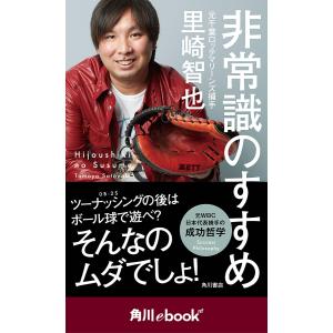 新品 / ぞくぞく村のおばけシリーズ 全19巻セット : 漫画全巻ドット