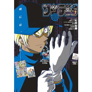 新品 / 恋せよまやかし天使ども (1-6巻 最新刊) 全巻セット : 漫画全巻