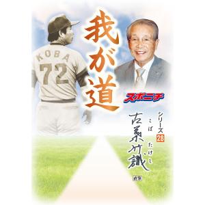 現代歯科薬理学 第7版 : 有隣堂ヤフーショッピング店 - 通販 - Yahoo