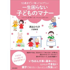 新品 / 岡田淳こそあどの森の物語完結セット(全12巻セット) : 漫画全巻