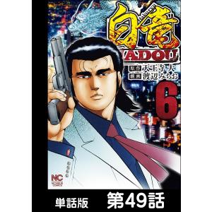 ☆境界のRINNE/漫画全巻セット◇C≪全40巻（完結）≫ : WebShop