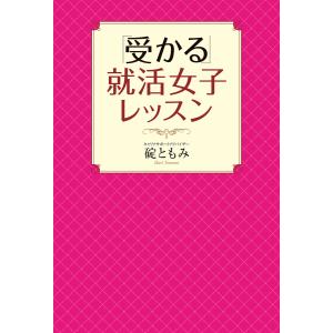 公務員試験 新スーパー過去問ゼミ7 22冊全巻セット 実務教育出版