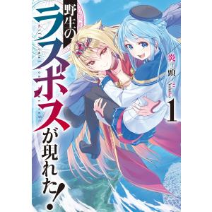 ほねほねザウルス26初回限定別冊付録VSブックス通信つ : WINDY BOOKS