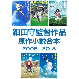 新品・全巻セット】綾辻行人 館シリーズ 新装改訂版 文庫 1-14巻セット
