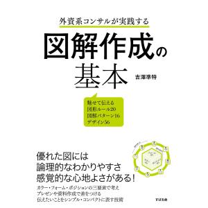 逐条解説 建築基準法 改訂版 : かんぽうbookstore - 通販 - Yahoo
