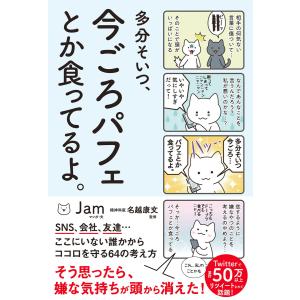 うごきません。/大塚健太/柴田ケイコ : bookfanプレミアム - 通販