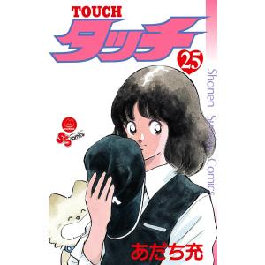 新品 / タッチ 完全復刻版BOX vol.1-5(全5BOX) 全巻セット : 漫画全巻