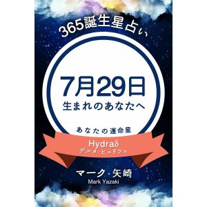 予約商品】少年ジャンプ (33) ジャンプ33号 2026年 7/27 号 ONE PIECE
