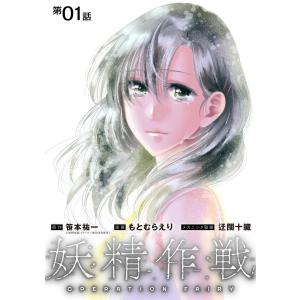 病気がみえる vol.8 第4版 : 有隣堂ヤフーショッピング店 - 通販