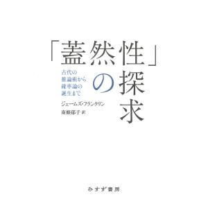 電子部品メーカーハンドブック 2026 : かんぽうbookstore - 通販