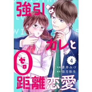 頭痛専門医試験問題・解説集 第2版/日本頭痛学会 : Honya Club.com
