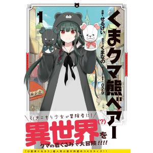 新品 / ブスに花束を。 (1-13巻 全巻) 全巻セット : 漫画全巻ドット