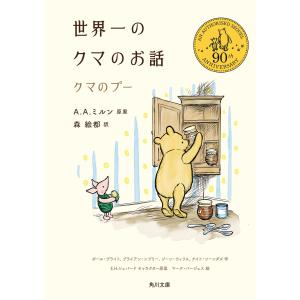 □渚の唄 ある女流生物学者の生涯 加藤恭子 講談社□FASD2025121012