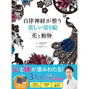 送料無料】[本/雑誌]/消化器 専攻医の基礎力と専門医の実践力を