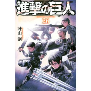 進撃の巨人（コミック全巻セット）｜コミック、アニメ | 本、雑誌