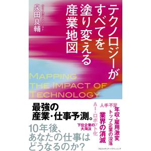 大学受験スーパーゼミ 徹底攻略 基礎英文解釈の技術100 音声オンライン