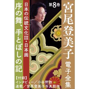 ミナミAアシュタールradio77のメッセージ. 1 他計7冊 Amazon.co.jp: ミナミAアシュタール Radio77のメッセージ 1 電子書籍