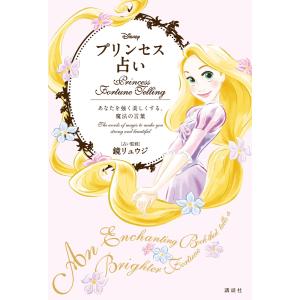改訂版リードα地学基礎 [新書] 数研出版 : ブックスドリーム 学参