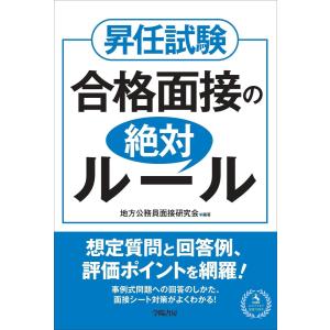 SHARP 電子辞書 PW-M100 (15コンテンツ, コンパクトサイズ) : ぽちっと