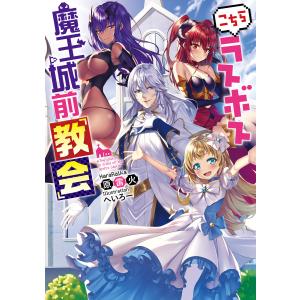 教会 イラストの商品一覧 通販 Yahoo ショッピング