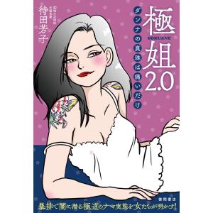 ヨーガ・ヴァーシシュタ 至高の真我 : ポプカル ヤフー店 - 通販