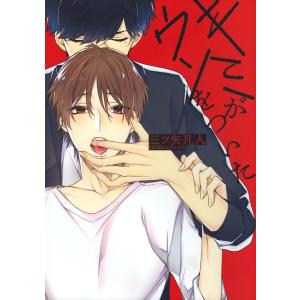 特装版】中華BL「千秋」第4巻【予約注文商品】【2026年3月19日発売