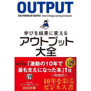 樺沢紫苑　本　9冊セット Recommended] Which of Kabasawa's books should I start