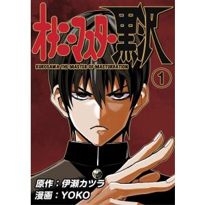 新品 / 銀太郎さんお頼み申す (1-10巻 最新刊) 全巻セット : 漫画全巻