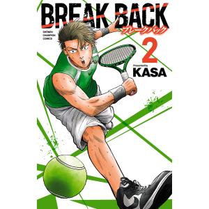 新品 / ブレークバック BREAK BACK (1-24巻 最新刊) 全巻セット : 漫画