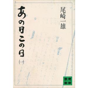 細胞の分子生物学 原書第7版 : 有隣堂ヤフーショッピング店 - 通販
