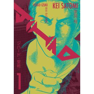 新品 / 公式ファンブック トリコ 29.5 : 漫画全巻ドットコム Yahoo