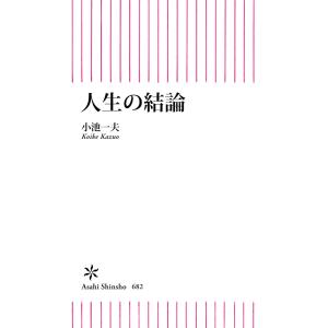 枕冊子全注釈 1〜3 日本古典評釈全注釈叢書 田中重太郎 角川書店