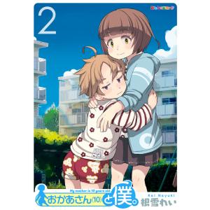 みんなのコミック 連載著者関連作品 商品一覧 Ebookjapan 売れ筋通販 Yahoo ショッピング