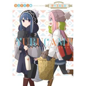 送料無料 計45冊 神の雫 1-44巻＋ノムリエ日記 亜樹直 ソムリエ 中古