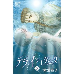 紫堂恭子 商品一覧 Ebookjapan 売れ筋通販 Yahoo ショッピング
