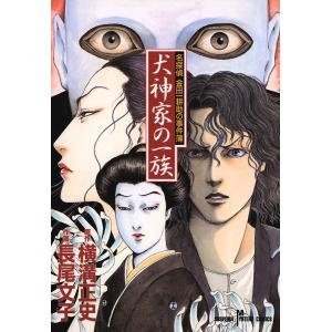 野口哲哉展―THIS IS NOT A SAMURAI」 公式図録 : 銀座 蔦屋書店 - 通販