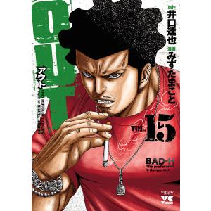 漫画out井口達也の商品一覧 通販 Yahoo ショッピング