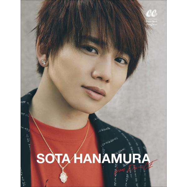 Da-iCE SOTA HANAMURA 電子書籍版 / CanCamブランド室(編)