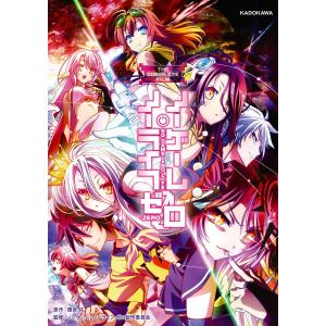 水滸伝・天導一〇八星好漢FILE (キャラクター・ファイル・シリーズ
