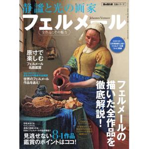 新臨床家のためのホメオパシーマテリアメディカ 下/森井啓二 : bookfan