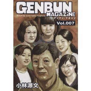 翌日発送・苦味礼讃 新版/標交紀 : Honya Club.com Yahoo!店 - 通販