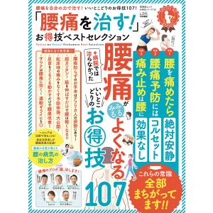 海棲哺乳類大全 彼らの体と生き方に迫る/田島木綿子/山田格 : bookfan