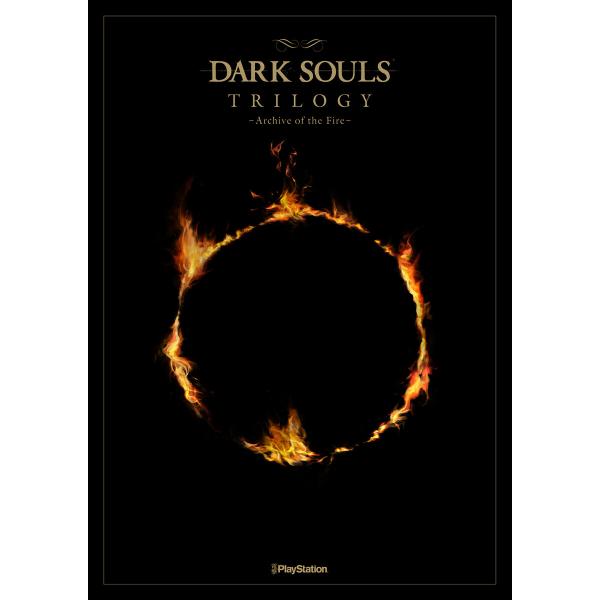 DARK SOULS TRILOGY -Archive of the Fire- 電子書籍版 / 編...