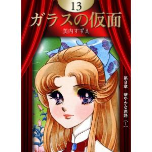 じゃりン子チエ 全巻 セット 全47巻 文庫版 はるき 悦巳 全巻セット