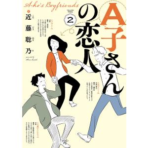 【新品】口腔内科学 第3版 第3版 口腔内科学 | 山根 源之, 草間 幹夫, 久保田 英朗, 中村 誠司