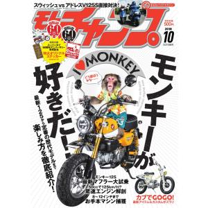 鬼平犯科帳DVDコレクション再刊行版 第22号 : 朗読社Yahoo!店 - 通販