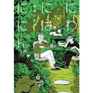 心臓超音波診断アトラス-小児・胎児編- 改訂版 (Atlas Series超音波編