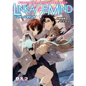 新品 / Dr.Eggsドクターエッグス (1-13巻 最新刊) 全巻セット : 漫画